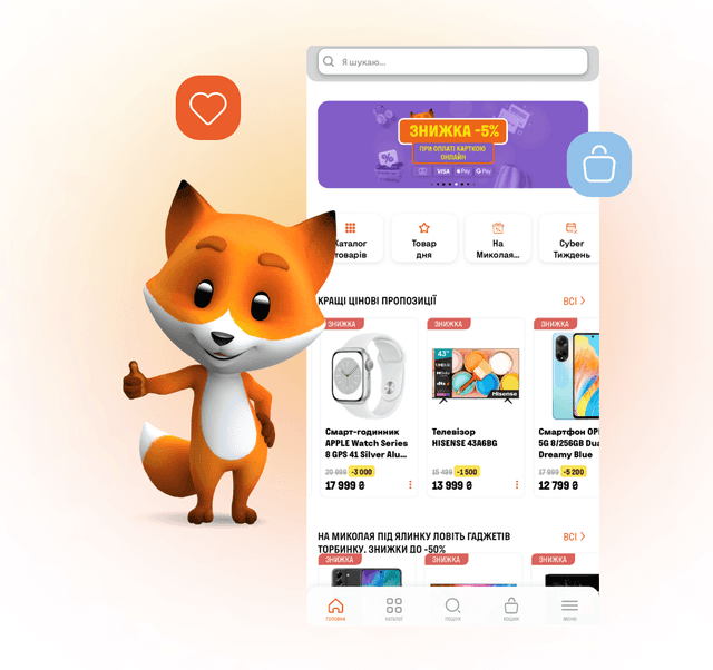 Foxtrot project preview